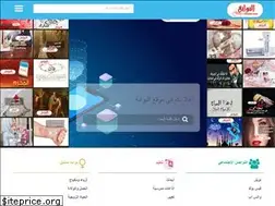 Sites similar to elbwaba.com