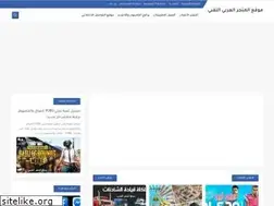 Sites similar to elc-clasico.com