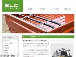 Sites similar to elc-co.com