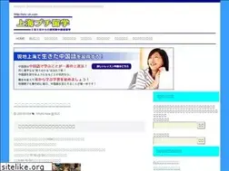 Sites similar to elc-sh.com