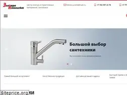 Sites similar to elc.kz