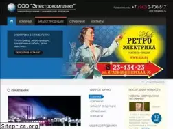 Sites similar to elc.ru