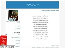 Sites similar to elc5.blogfa.com