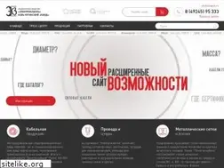 Sites similar to elcable.ru