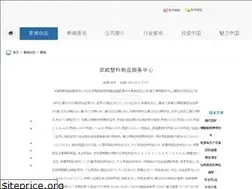 Sites similar to elcactuscoralville.com