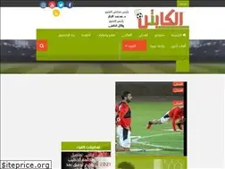 Sites similar to elcaptain.org