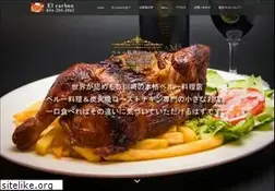 Sites similar to elcarbon.jp
