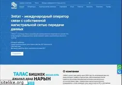Sites similar to elcat.kg