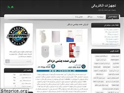 Sites similar to elce.ir