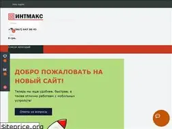 Sites similar to elcer.com.ua