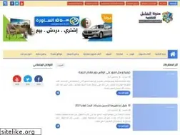 Sites similar to elchaml.com