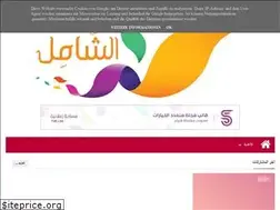 Sites similar to elchammel.blogspot.com