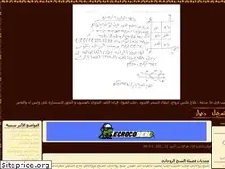 Sites similar to elchifaa.yoo7.com