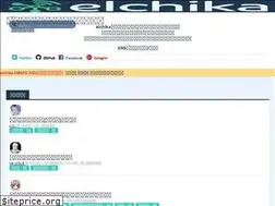 Sites similar to elchika.com