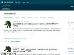 Sites similar to elchupanibrei.livejournal.com