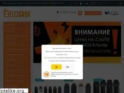 Sites similar to elcigara.ru