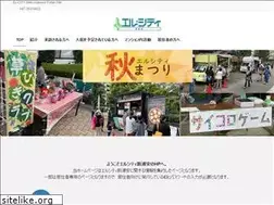 Sites similar to elcity.jp
