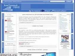 Sites similar to elcity.ru
