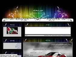 Sites similar to elcmra.blogfa.com