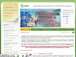 Sites similar to elco-adv.com