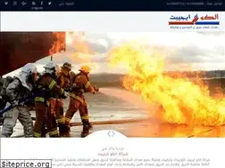 Sites similar to elco-egypt.com