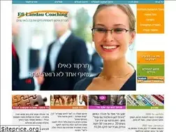 Sites similar to elcoaching.co.il