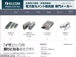 Sites similar to elcom-cr.com