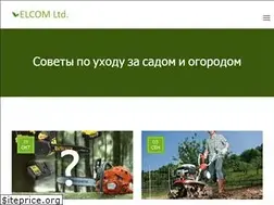 Sites similar to elcom-ltd.com.ua