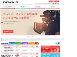 Sites similar to elcom.co.jp