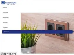 Sites similar to elcom.kg