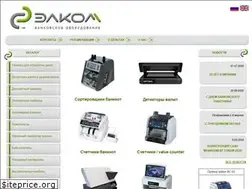 Sites similar to elcom.net.ua