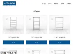 Sites similar to elcomodo.com