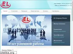 Sites similar to elcompany.com.ua