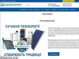 Sites similar to elcomservice.com.ua