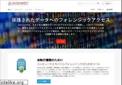 Sites similar to elcomsoft.jp