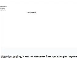 Sites similar to elcomtel.kz