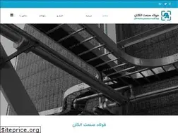 Sites similar to elconco.com