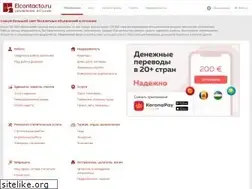 Sites similar to elcontacto.ru