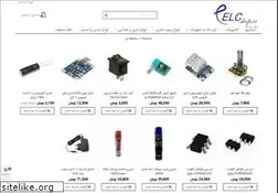 Sites similar to elcshop.ir