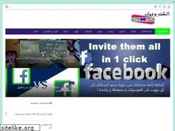 Sites similar to elctrootech.com