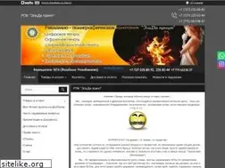 Sites similar to elda-print.kz