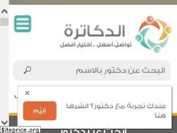 Sites similar to eldacatra.com