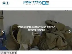Sites similar to eldad-ohayon.co.il