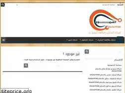 Sites similar to eldahwa.com