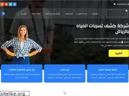 Sites similar to eldaijy.com