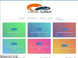 Sites similar to eldalel.net