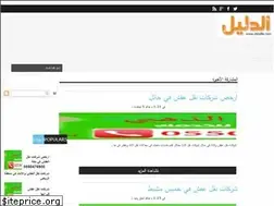 Sites similar to eldallle.blogspot.com