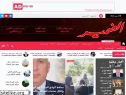 Sites similar to eldameer.com