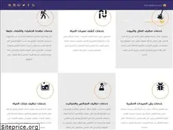 Sites similar to eldawleya1.com