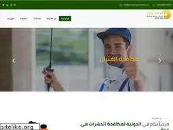 Sites similar to eldawleyapestcontrol.com